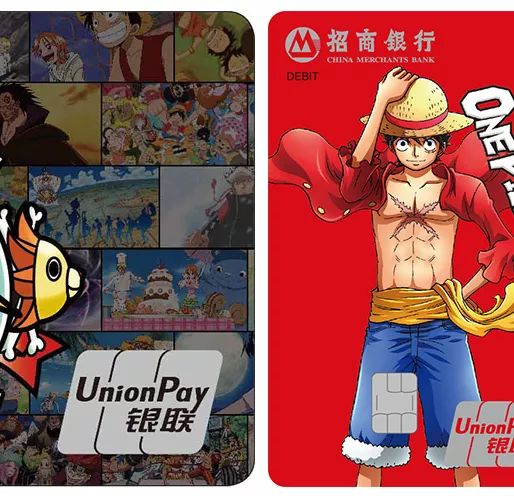 招行航海王20周年联名借记卡火热上线这一次终于可以把航海王带回家了