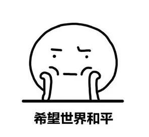消息资讯|狼人杀同人文： 灵魂与血肉的撕扯 ，终将迎来和平的拂晓