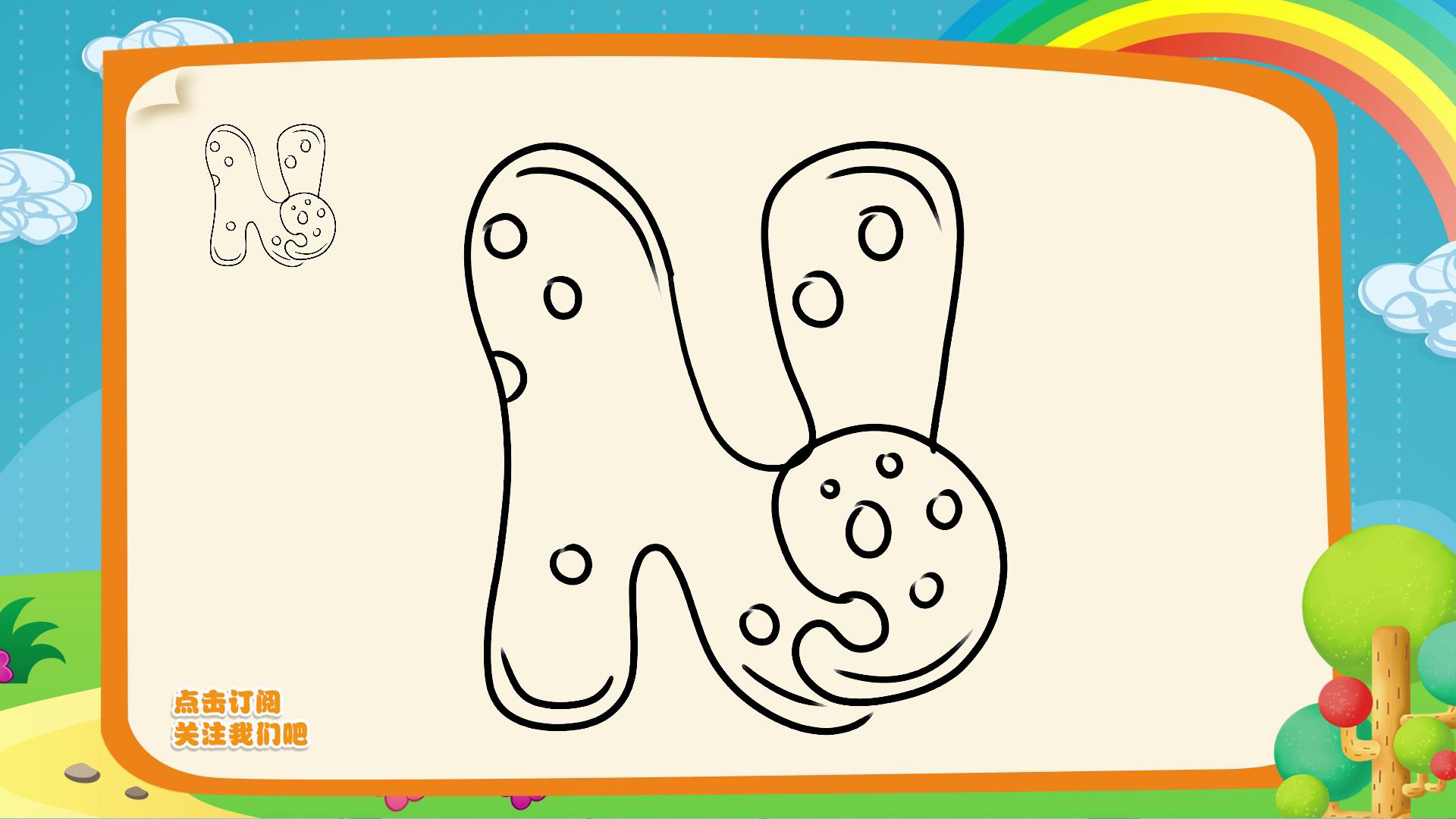 每日一画-创意字母（上）|插画|儿童插画|夭夭酱 - 原创作品 - 站酷 (ZCOOL)