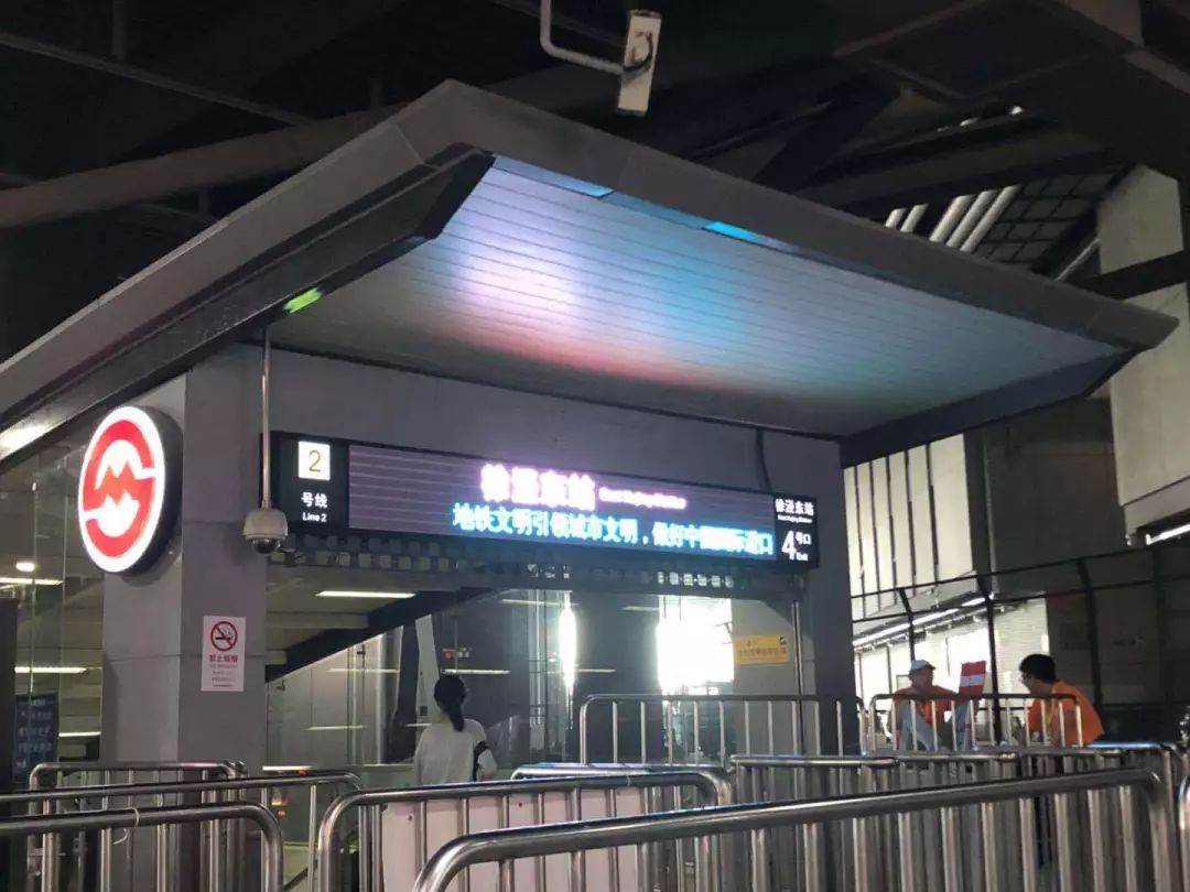 4号出口 ↓ 5号出口↓观众乘坐地铁2号线至徐泾东站,站厅层,即可看见