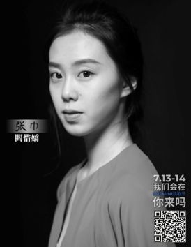 中央戏剧学院舞剧系学生王剑:中央戏剧学院舞剧系学生演职人员表演员