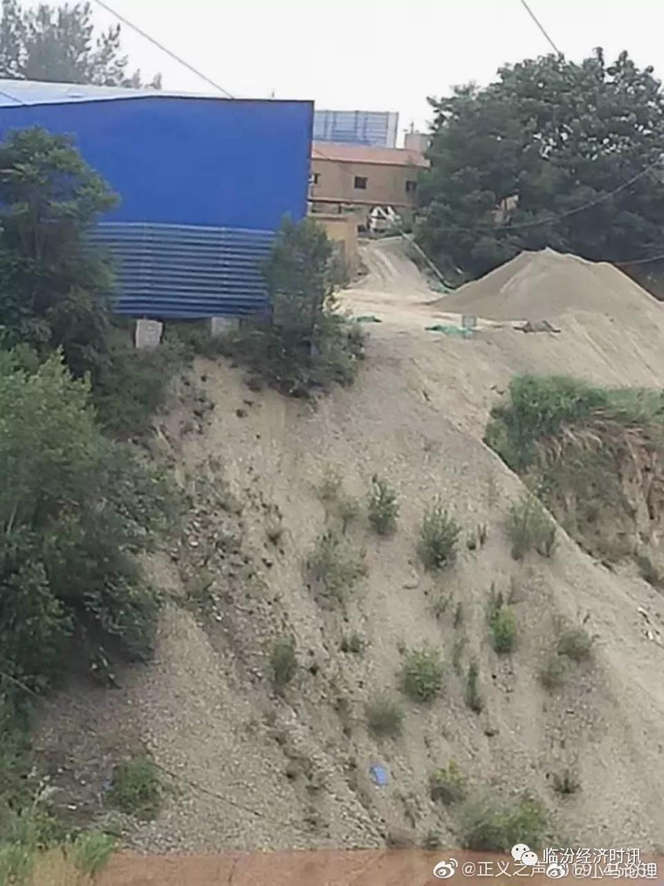 山西临汾_浮山县新华选矿厂废渣,废水随意倾倒随意排出 山西临汾_浮山县新华选矿厂废渣,废水随意倾倒随意排出
