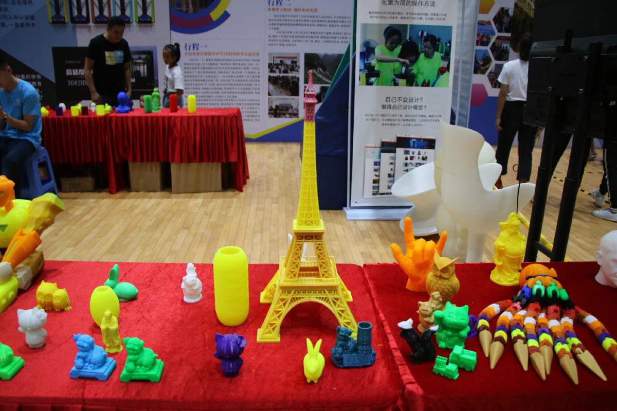 那坡县举办乔丰创客杯3d打印技术创意大赛