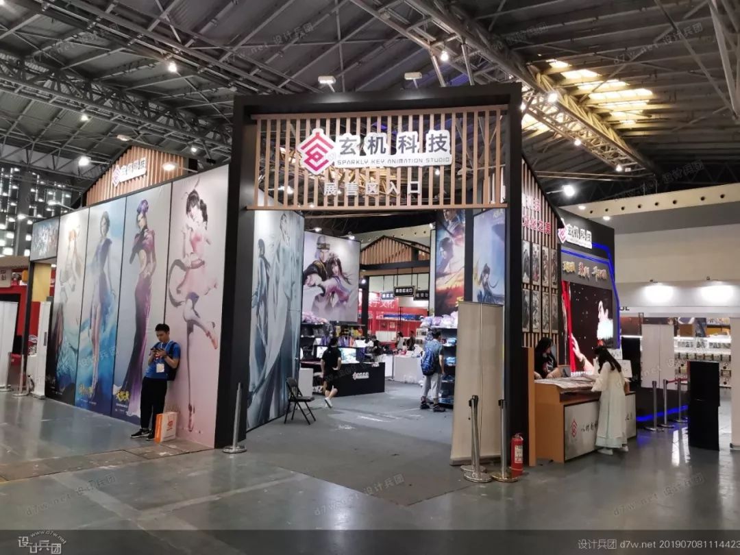 魔幻二次元2019上海动漫展展会报道