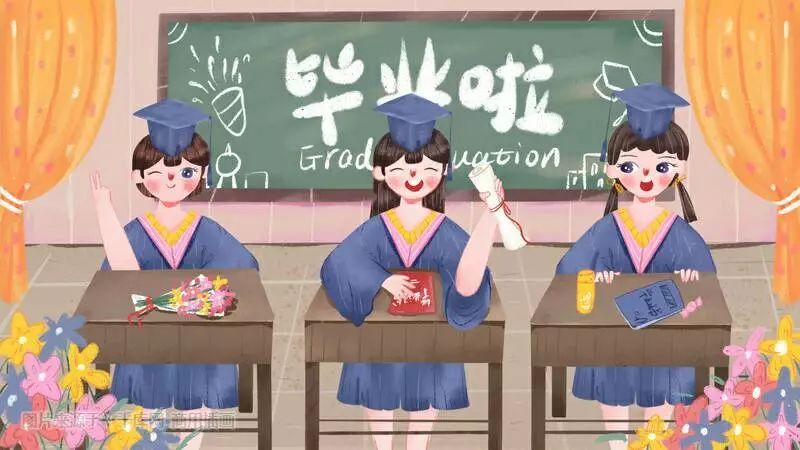 毕业照征集令把青春存放在这里日后来取