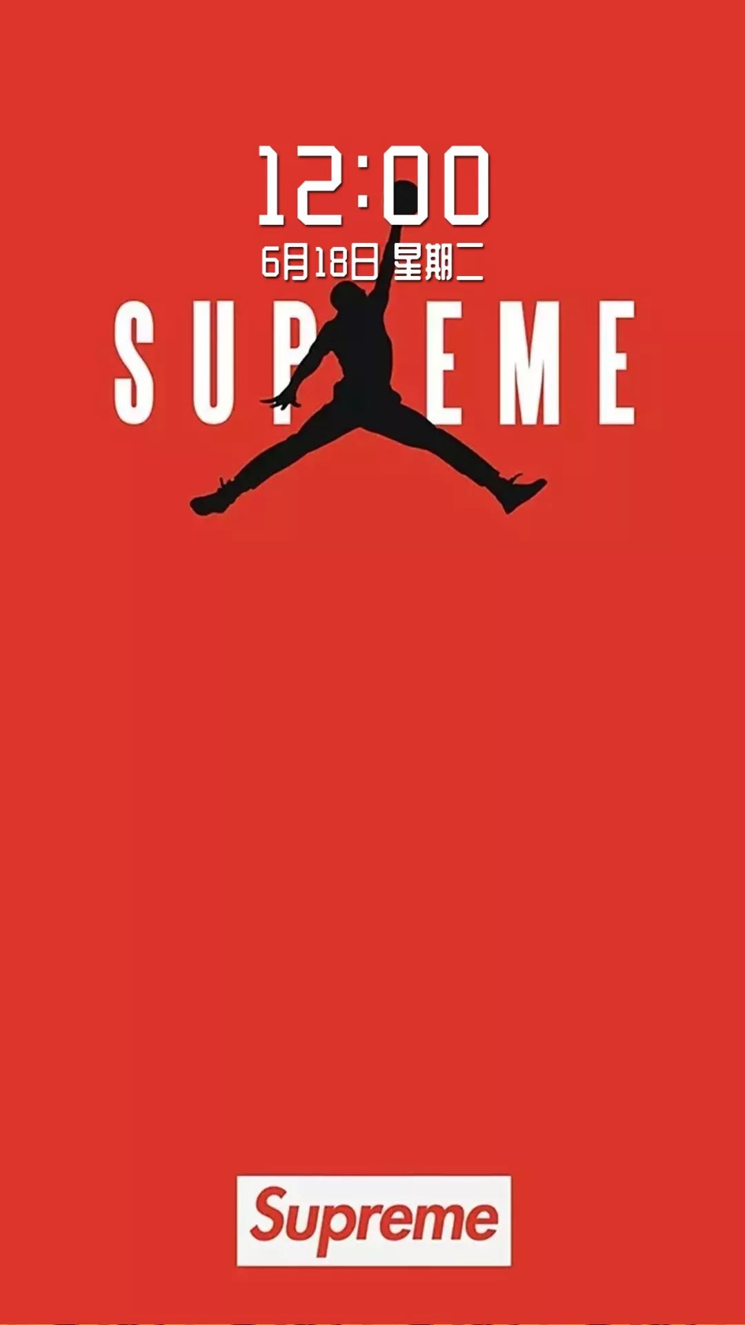 supreme潮牌壁纸高清【supreme潮牌壁纸】