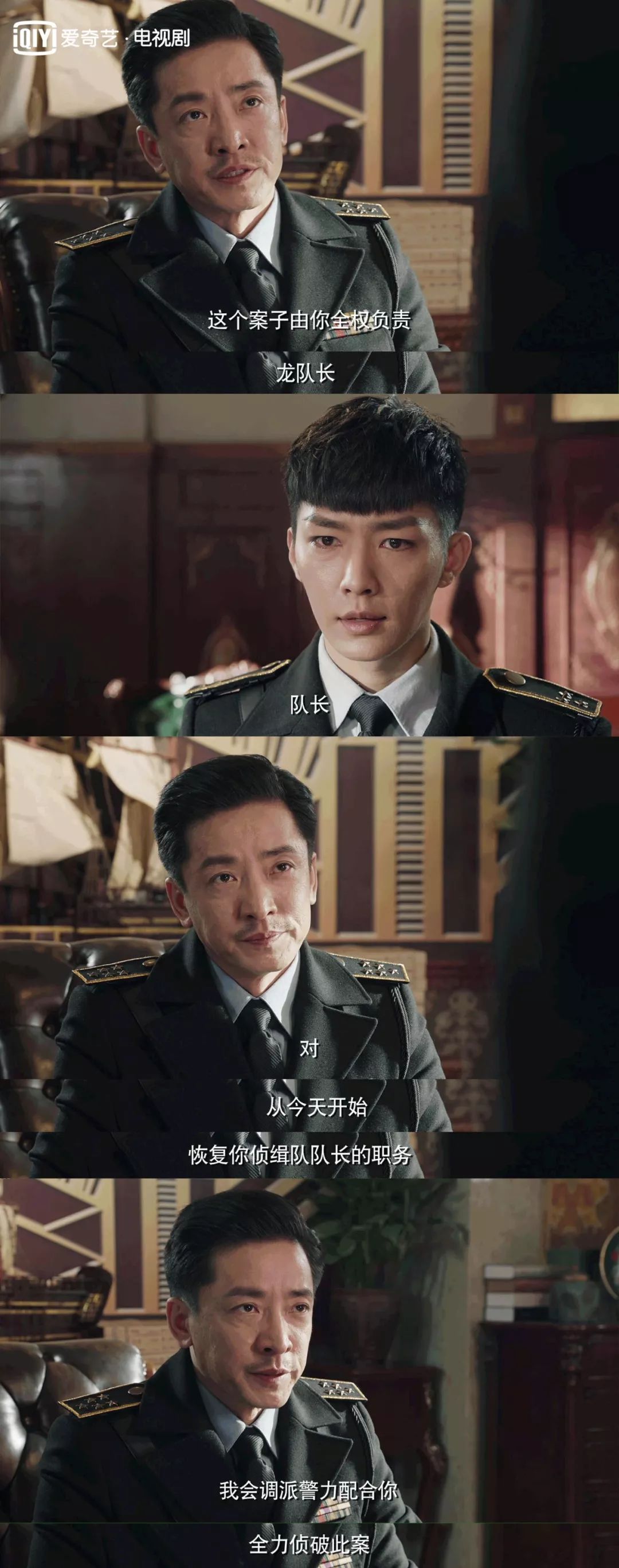 请赐我一双翅膀今晚首播林九歌含冤入狱