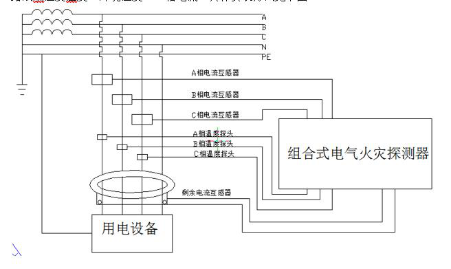 海湾消防系统接线图图片