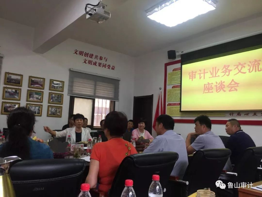 郏县审计局来我局开展审计业务交流学习座谈会_肖向红