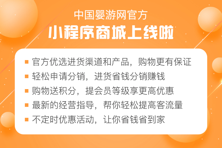 有了这一法宝，再也不用担心婴儿游泳馆不赚钱了！ 婴儿游泳馆实现盈利 爱婴游商城购物中心 婴游网爱婴游商城