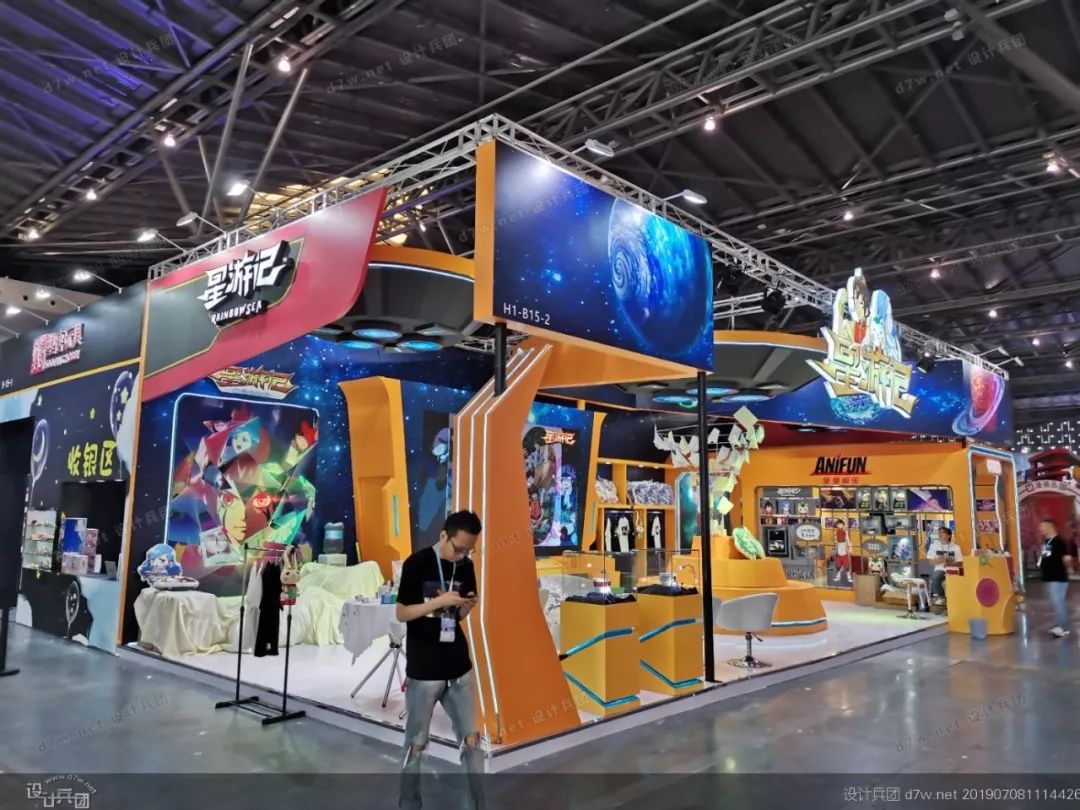 魔幻二次元2019上海动漫展展会报道