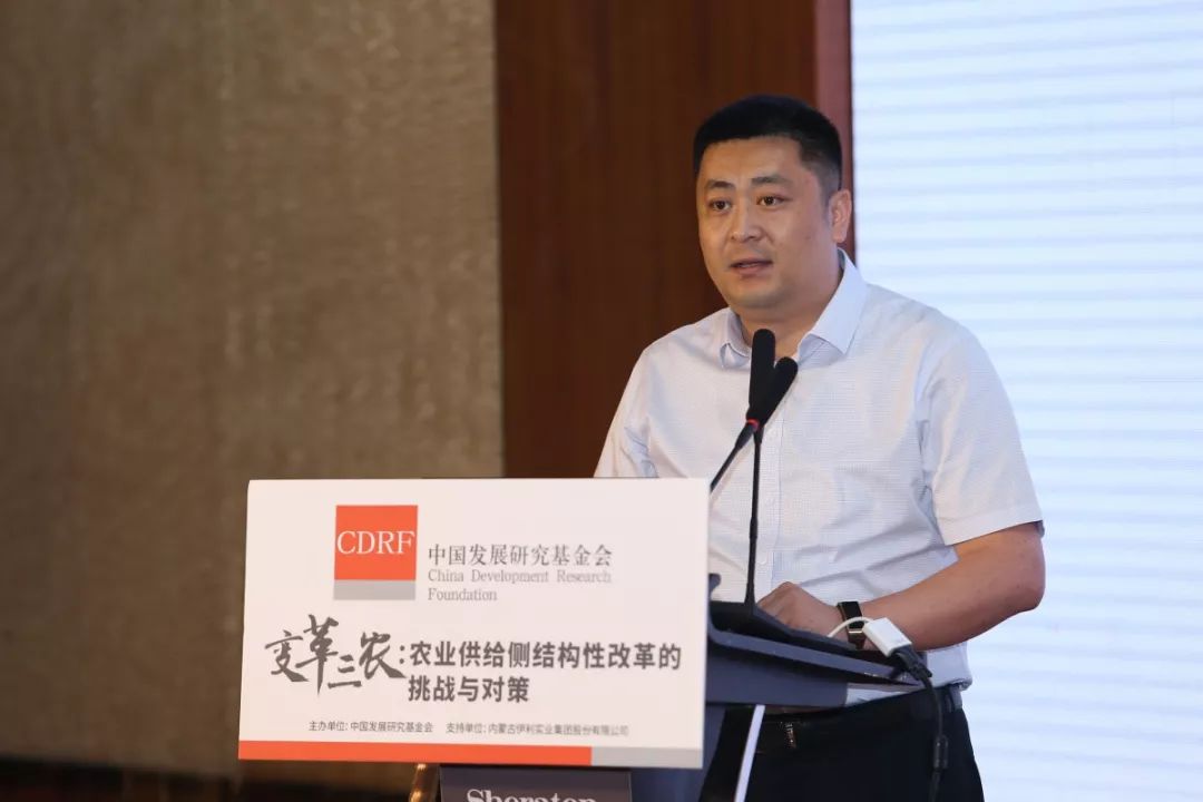 农业供给侧结构性改革之路怎么走伊利经验贡献企业智慧