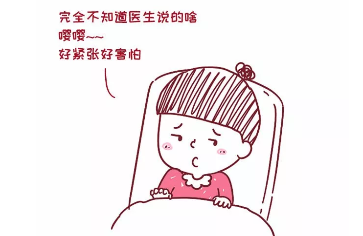 一,备皮
