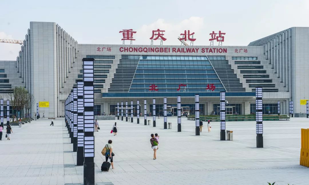 请注意:重庆北站南广场今起封闭施工!