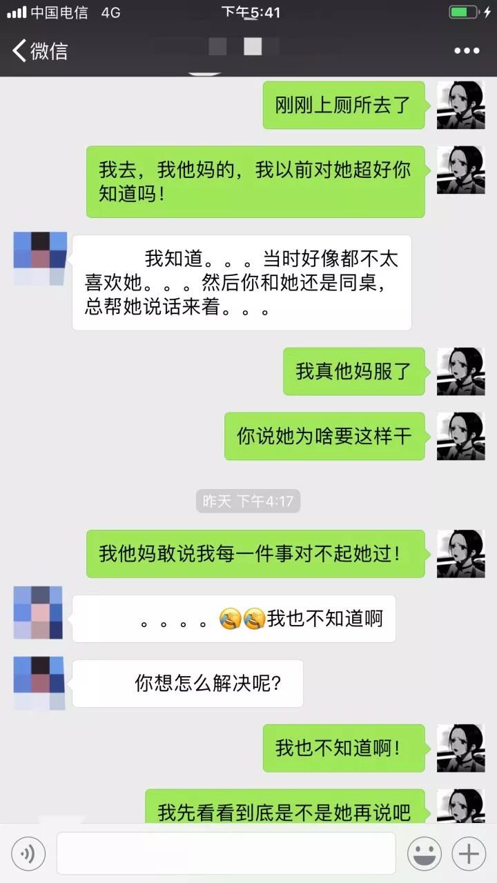 你發在朋友圈的自拍可能被騙子放到了色情網站