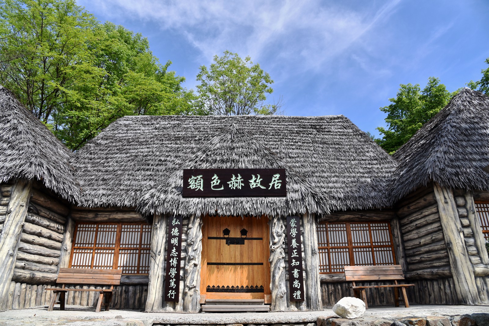 原创消失四百多年的女真部落长白山讷殷古城努尔哈赤初恋地