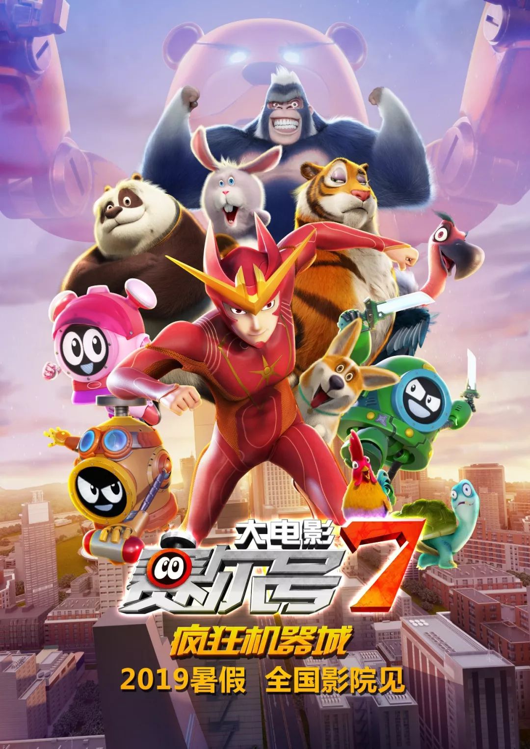 优漫星未来少儿艺术团艺术交流小使者——李妍萱