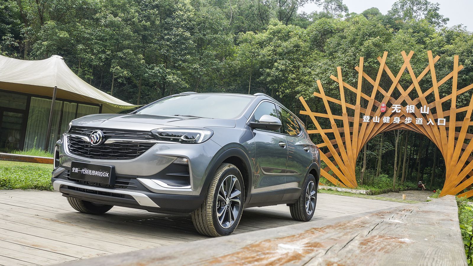 抢先试驾别克昂科拉gx坦言一台别克的suv也能如此运动