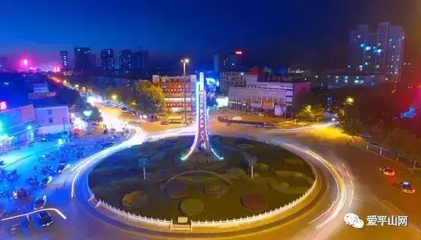 这是我的家乡平山