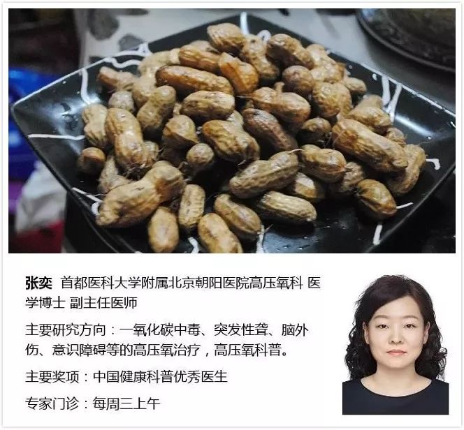 "院高压氧科张奕医生,希望能够给所有人提个醒,这种脑病千万要当心!