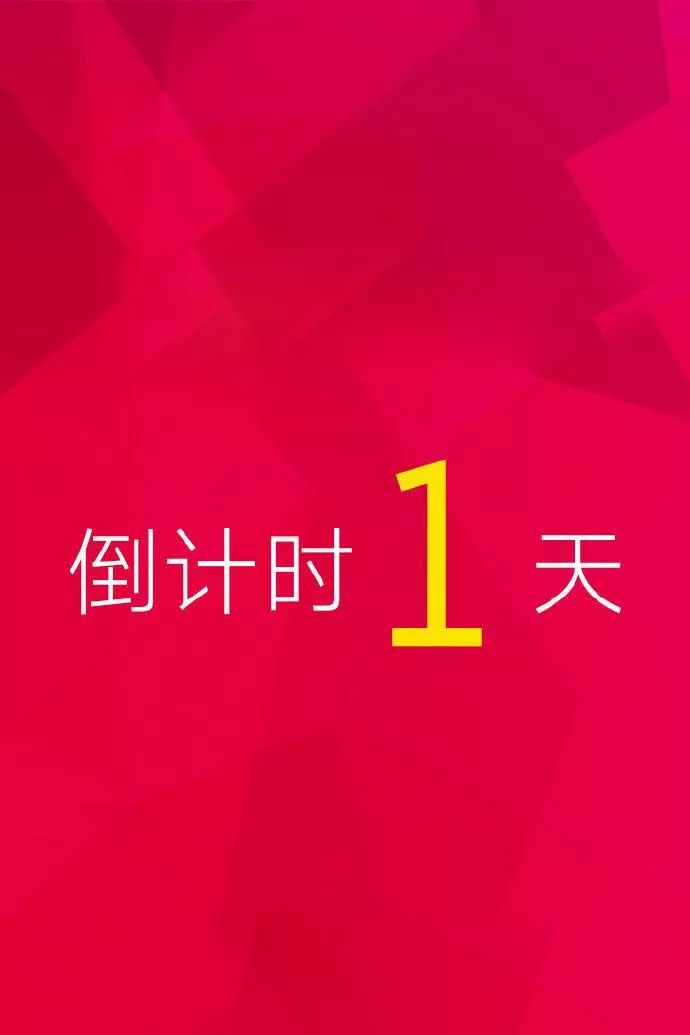 明天,一场万众期待的五金机电行业盛事即将精彩上演