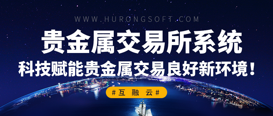 天津贵金属交易所期货-天津贵金属交易所还在交易吗