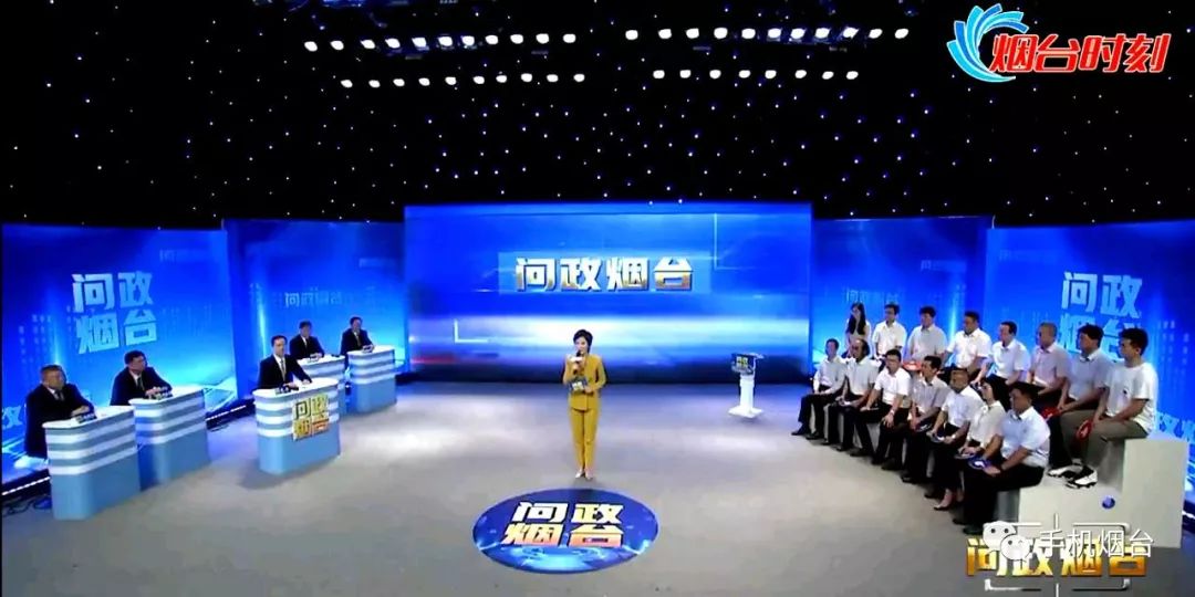 【全程回放】第五期《问政烟台》烟台市城市管理局