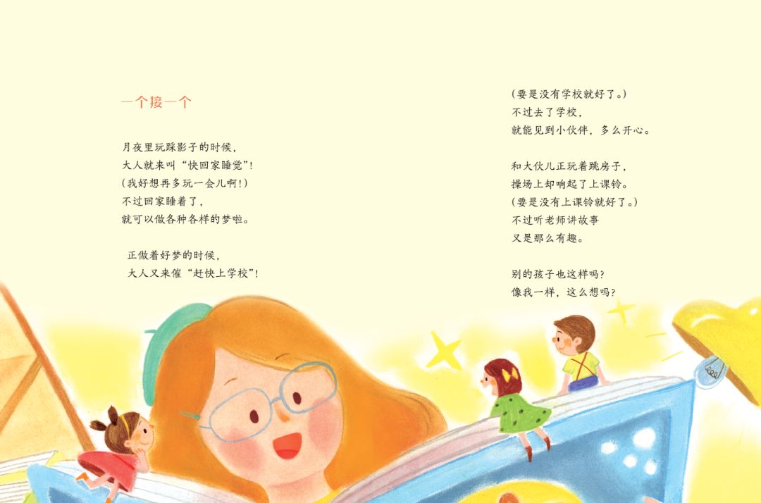 金子美铃:向着明亮那方_童谣