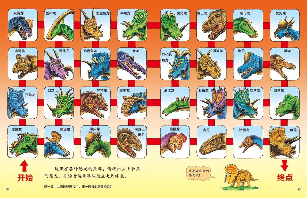 【少儿活动】品读文学经典,画出最美祖国,开启多彩暑期生活!