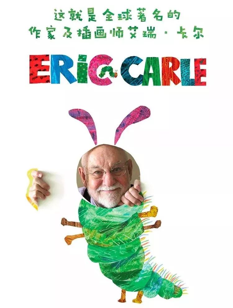 艾瑞·卡尔送上特别祝福