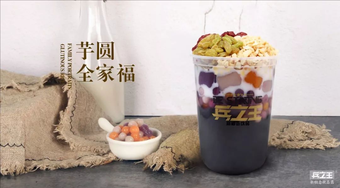 这杯奶茶中的98k能一枪狙中你的心