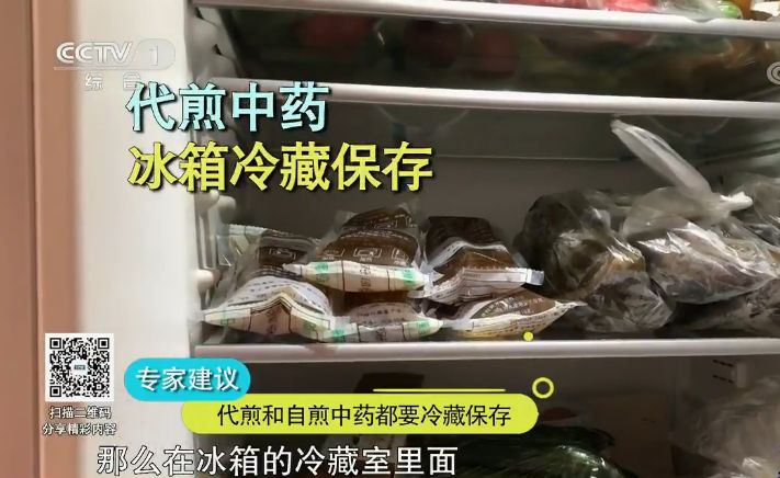 代煎中药vs自煎中药哪种中药煎法最佳