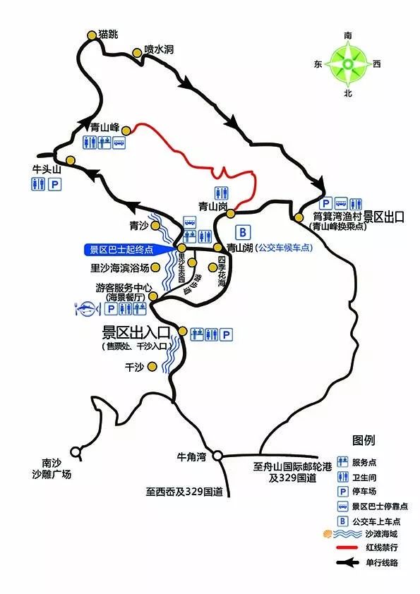 给舟山旅游 分!针对游客乘车难,这两个景区这样做……_大青山