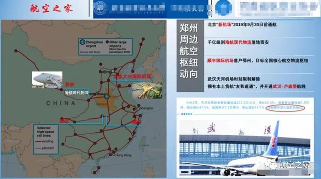 增加至39架次,这也直接破解武汉机场运量瓶颈,仅在春运期间,天河机场