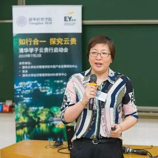 读万卷书行万里路清华mba知行合一探究云贵课程正式启动