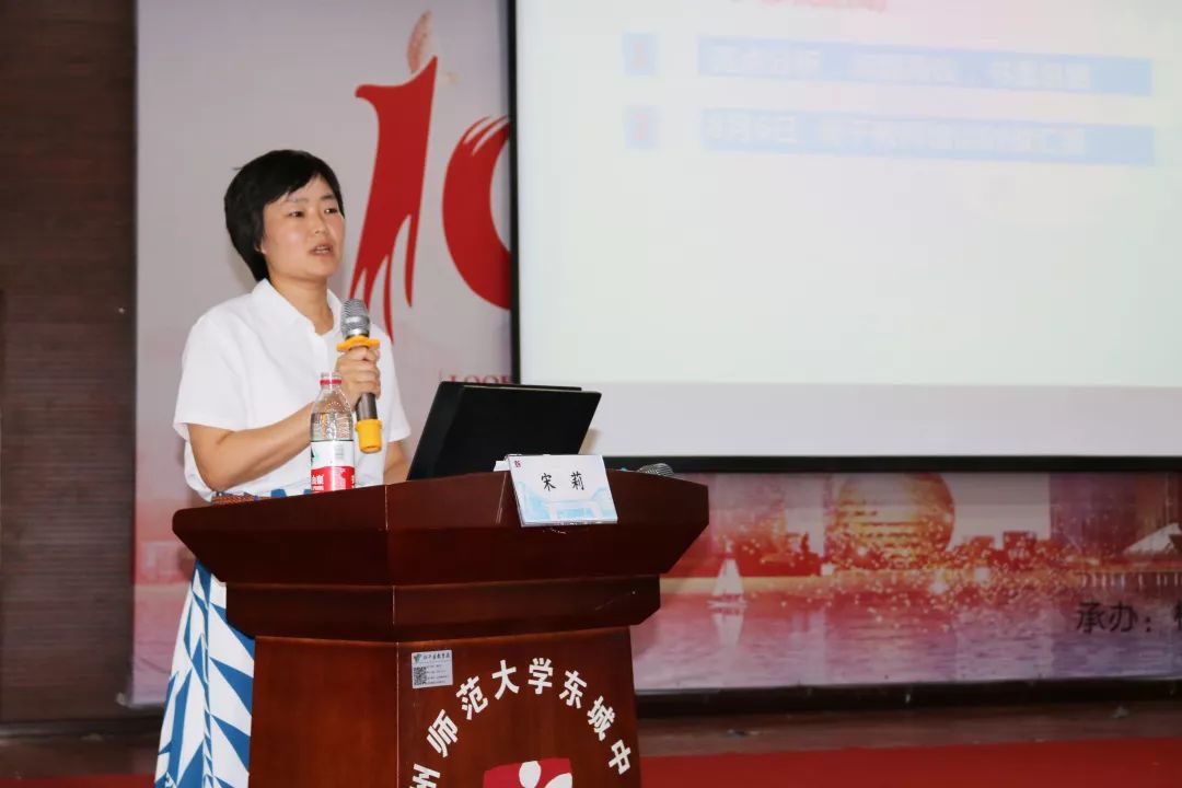 步步前行部部为赢记杭州师范大学东城中学杭州市东城第二实验学校分部