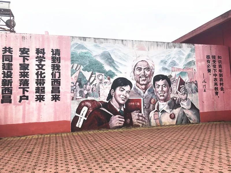 西昌知青博物馆开馆10周年穿越历史时空与青春对话