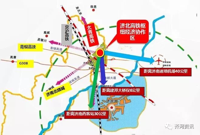 高鐵機場大橋高速輕軌讓世界重新認識齊河