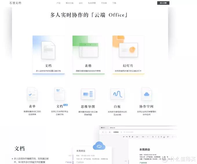 PDF 转 Word：文档转换新纪元