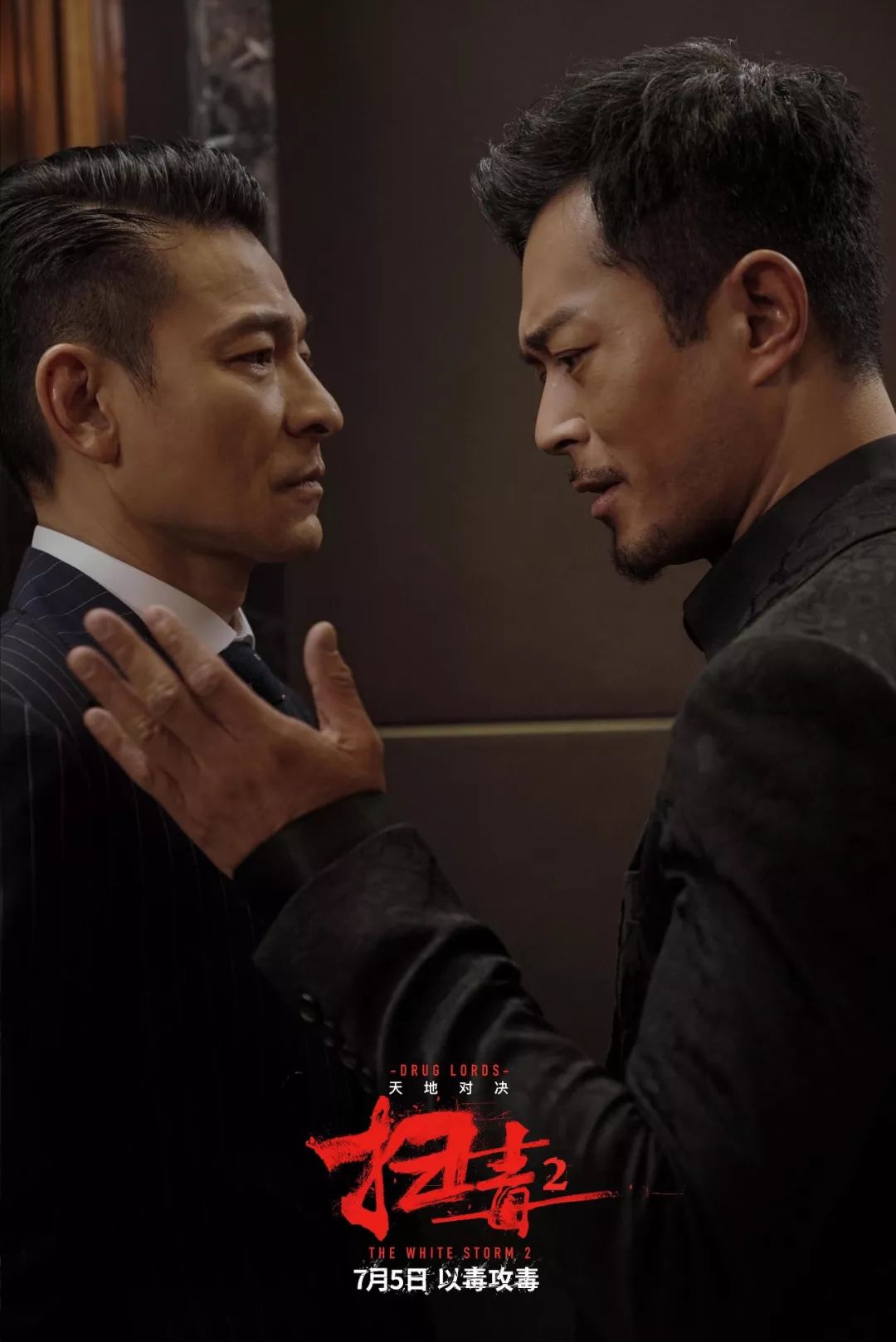 邱礼涛揭秘《扫毒2》：耗时2个月搭出实景，拍追车戏就像变魔术