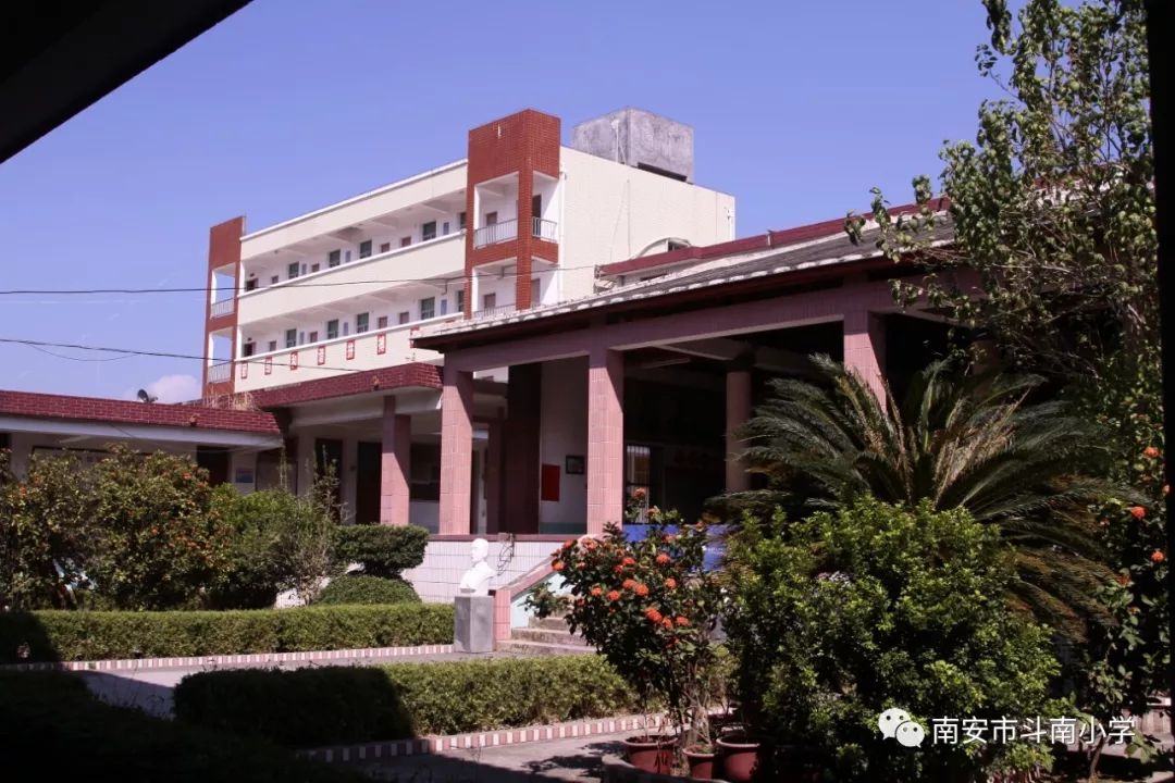 斗南小学2019年秋季招聘合同制教师通告