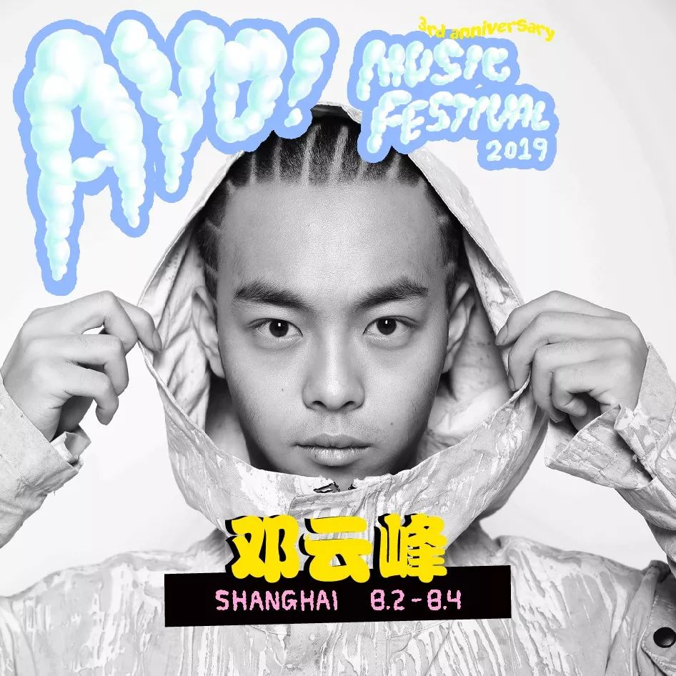 f babycoola小酷&土人儿大d(dlyn)fi9 江澈ykey王梓丞&赛文沈群丰&