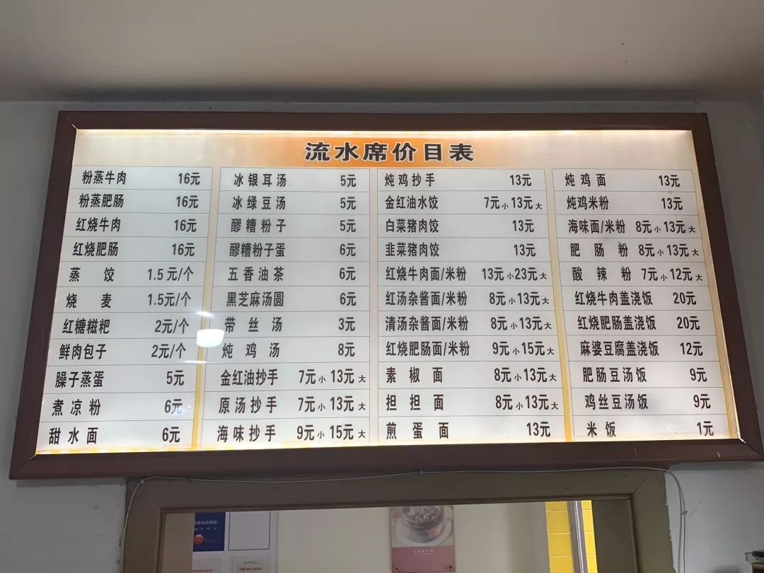 40吃一桌流水席成都平价小吃一网打尽