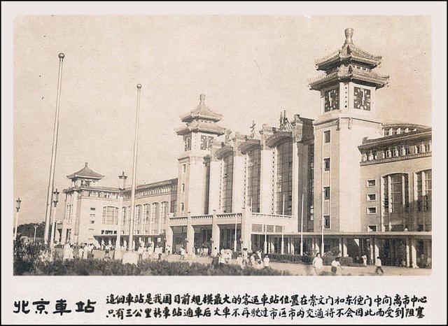 老照片1950年北京的著名建筑