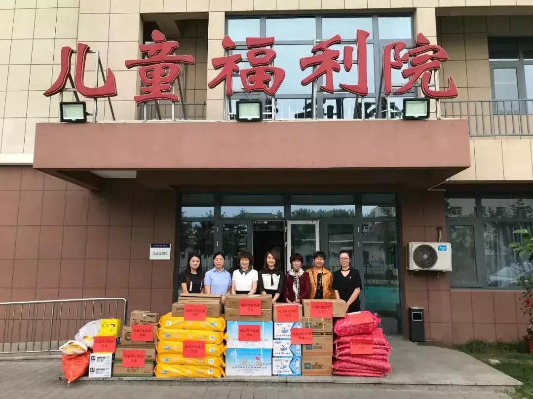 牢记使命"主题教育中,组织党员干部到大兴区儿童福利院汇聚爱心,传递