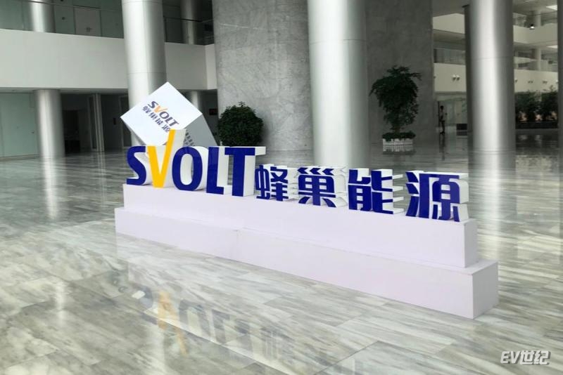 蜂巢能源明年3季度量产无钴电池投资20亿欧元海外建厂