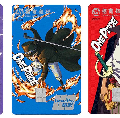 招行航海王20周年联名借记卡火热上线这一次终于可以把航海王带回家了