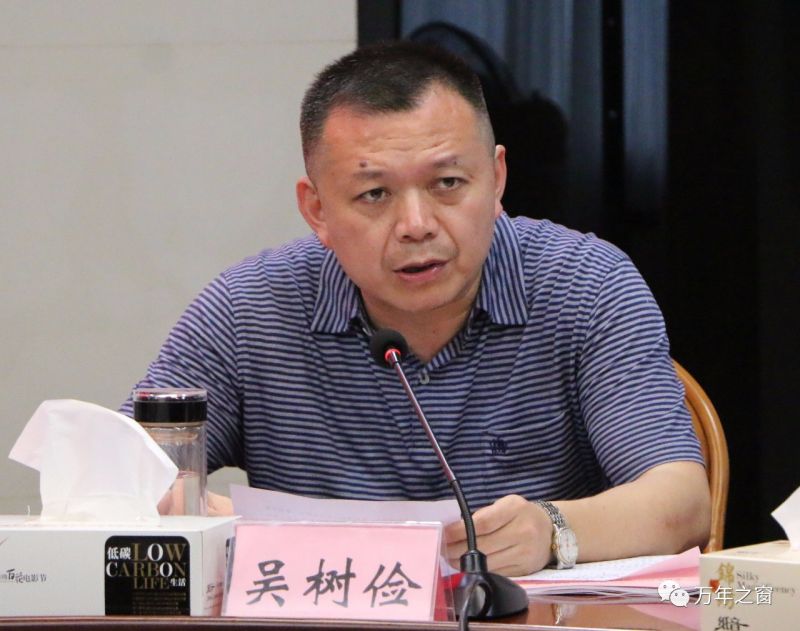 刘德年,江俊,王爱国,姚晗,汪志敏,陈光辉,邹晨曦,方勇等县领导出席