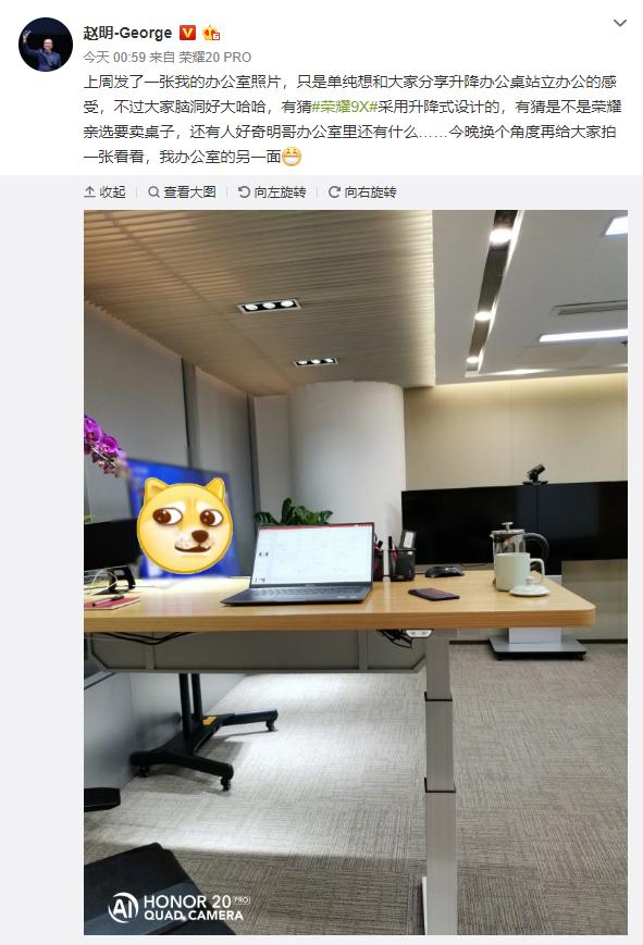 疑荣耀赵明曝华为首台电视余承东曾否认华为涉足传统家电行业