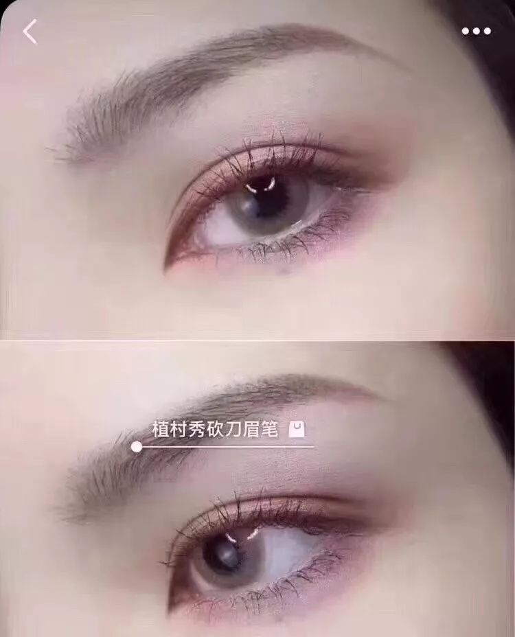 植村秀砍刀眉笔完美点睛之笔再次回购中